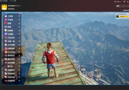 Only Climb阿比整蛊配置