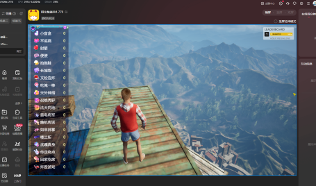 Only Climb阿比整蛊配置