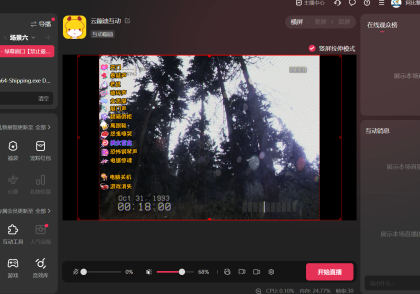 不要尖叫直播搭建阿比整蛊配置