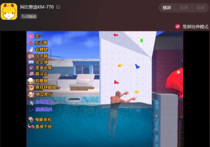 掘地求升2整蛊搭建配置