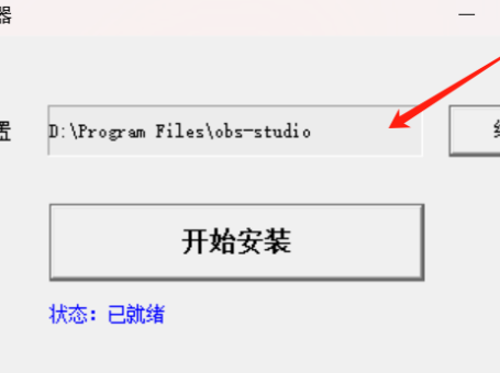 阿比整蛊obs滤镜安装