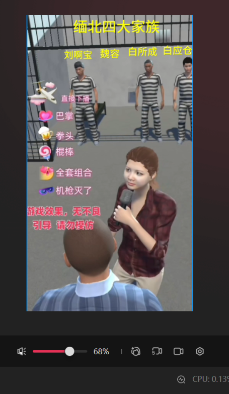 四大家族直播间搭建配置