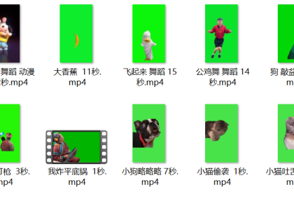 关灯 盲盒 大香蕉等