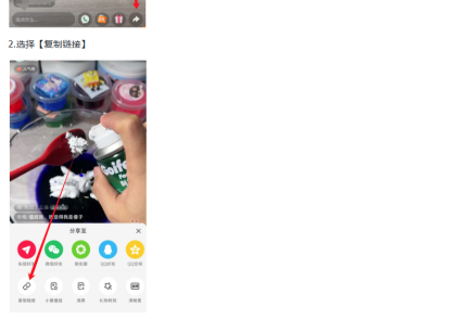 小红书直播ID获取教程