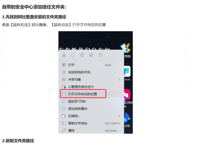 阿比整蛊常见问题